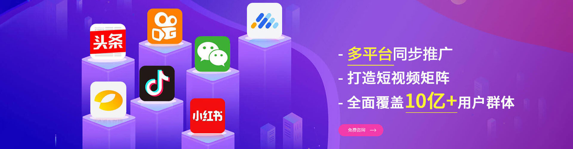 罗湖百度包年竞价