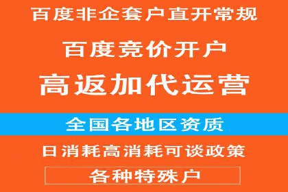 朋友圈信息流与品牌建设：成功企业的案例研究